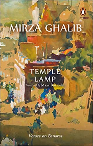 [9780670094325-1] Temple Lamp : Verses on Banaras (Translate Maaz Bin Bilal)