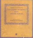 The Story Of Bones And Other Poems : Kamal Chowdhury