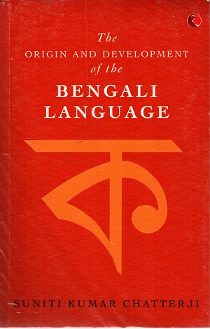 [9788171677849-1] The Origin and Development of the Bengali Language